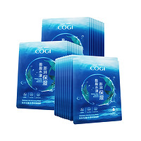 COGI 高姿 海藻補(bǔ)水保濕面膜25ml*30片