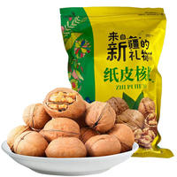 堅(jiān)芽樂(lè) 新疆阿克蘇185紙皮核桃 500g/袋