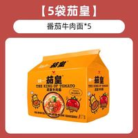 統(tǒng)一 茄皇 番茄牛肉面5包