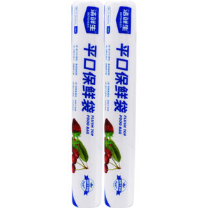 潔鮮生平口保鮮袋點(diǎn)斷式食品級(jí)分裝方便袋家用塑料袋子冰箱廚房超市 【特大號(hào)】平口保鮮袋200只