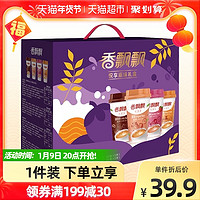 香飄飄 經(jīng)典奶茶悅享滋味禮盒80g*12杯