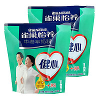 Nestlé 雀巢 怡養(yǎng) 健心 中老年奶粉