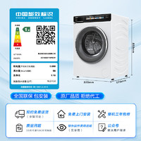 Haier 海爾 直驅(qū)精華洗 云溪176 超薄滾筒洗衣機(jī)全自動(dòng)家用 10公斤 EG100BD176PROW