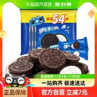 OREO 奧利奧 夾心餅干經(jīng)典原味523g，18包休閑網(wǎng)紅零食辦公室食品超值