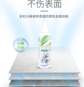 盾王 瓷磚金屬劃痕清潔劑  250ml