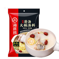 海底撈 鮮香清湯 火鍋底料 骨湯味 110g