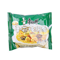 康師傅 方便面經(jīng)典袋香菇燉雞面104g*5袋裝泡面速食面即食面