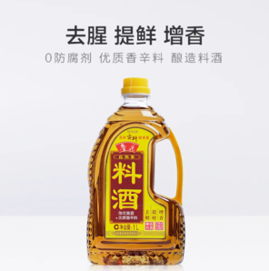 luhua 魯花 自然香 料酒1L