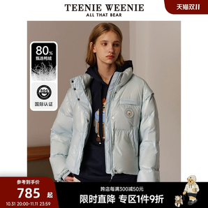 TeenieWeenie小熊奧萊秋冬新款時(shí)髦亮面兩穿式保暖泡芙羽絨服女