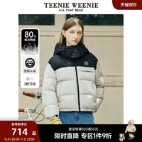 TeenieWeenie小熊奧萊冬季泡芙保暖羽絨服外套短款小個(gè)子面包服女