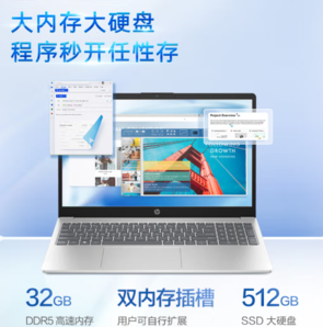 HP 惠普 星Book 15 15.6英寸（R7-7735HS、32GB、512GB SSD）