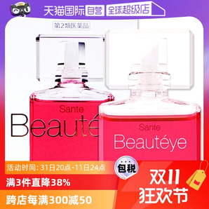 【自營(yíng)】日本參天Beautyeye玫瑰眼藥水潤(rùn)眼液眼睛滴眼液12ml護(hù)眼