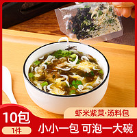 昔日印象 蘭州拉面調(diào)味料 250g