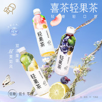 HEYTEA 喜茶 輕果茶低糖低卡0脂果味茶飲料450ml*12瓶（蜜桃+葡萄+柚柚）