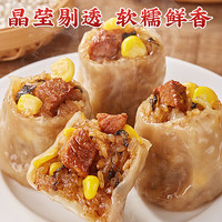 林飽飽 玉米火腿燒麥500g/10個（任選6件）