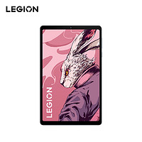 LEGION 聯(lián)想拯救者 Y700二代 8.8英寸平板電腦 16GB+512GB