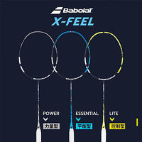 Babolat 百保力 羽毛球拍 X-FEELORIGIN