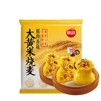 思念 大黃米香菇豬肉糯米燒麥1kg20只 面點(diǎn)早餐半成品 加熱即食點(diǎn)心