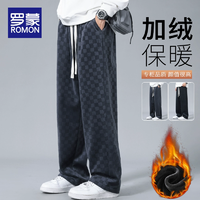 Romon 羅蒙 男士寬松直筒闊腿褲