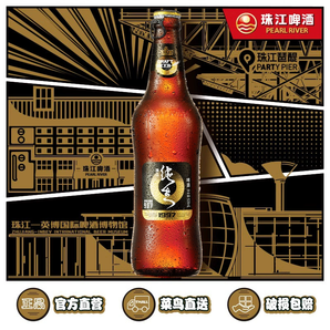 珠江啤酒 97經(jīng)典純生啤酒528mL*12瓶
