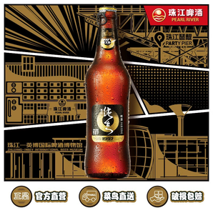 珠江啤酒 97經典純生啤酒528mL*12瓶