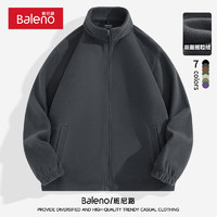 Baleno 班尼路 牌子！清倉！雙面搖粒絨外套+德絨長袖 （多色可選 自由搭配）