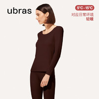 Ubras 無痕圓領(lǐng)肌底衣套裝 女士保暖內(nèi)衣 熱可可色（有胸墊bra-in）