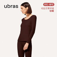 Ubras 無(wú)痕圓領(lǐng)肌底衣套裝 女士保暖內(nèi)衣 熱可可色（有胸墊bra-in）