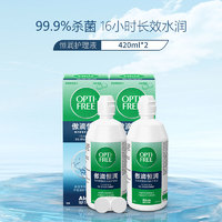 Alcon 愛爾康 第三代傲滴恒潤隱形眼鏡護理液 恒潤420ml*2【大瓶暢享裝】