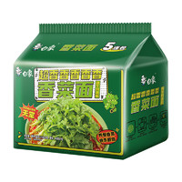 BAIXIANG 白象 香菜味方便面 115g*5袋