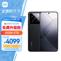 Xiaomi 小米 14 徠卡光學鏡頭  徠卡75mm浮動長焦 驍龍8Gen3 16GB+1T 黑色