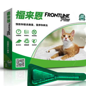 福來(lái)恩 FRONTLINE 貓用體外驅(qū)蟲藥 3支盒裝