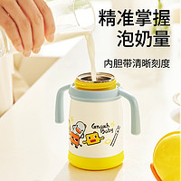 GnauHbaby 皇寵 嬰兒保溫杯 350ml