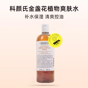 Kiehl's 科顏氏 金盞花 植物精華爽膚水 500mL