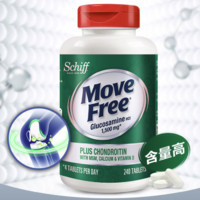 88VIP！Move Free 益節(jié) 高鈣氨糖軟骨素鈣片