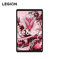 LEGION 聯(lián)想拯救者 Y700 2025 8.8英寸游戲平板 16GB+512GB WIFI