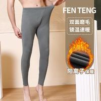 FENTENG 芬騰 男士保暖褲內(nèi)衣 S983333319046