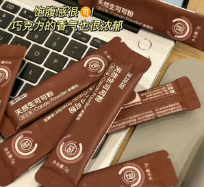 帕梅拉同款！王飽飽 巴西莓粉/可可粉/羽衣甘藍(lán)粉/奇亞籽固體飲料3.5g*5條