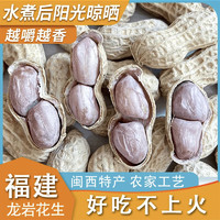 金勝客 水煮龍巖花生500g