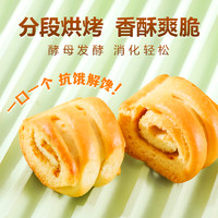 HAIYU FOOD 海玉 烤花饃烤花卷干饃620g