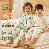 Wellber 威爾貝魯 嬰兒分腿睡袋 薄棉款