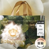 babycare 山茶輕柔系列 拉拉褲 XL34片