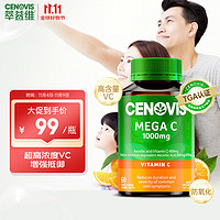 CENOVIS 萃益維 無(wú)糖維生素C 300粒