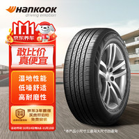 Hankook 韓泰輪胎 H728 轎車(chē)輪胎 經(jīng)濟(jì)耐磨型 195/60R15 88H