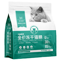 PYRAMUS/帕爾麥斯 銅標(biāo)貓糧4拼 500g