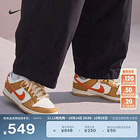 NIKE 耐克 DUNK LOW 男子板鞋+M2K TEKNO運(yùn)動(dòng)鞋+運(yùn)動(dòng)T恤*2件