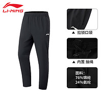 LI-NING 李寧 運動褲男速干褲