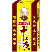 王守義 十三香調(diào)料 45g*1盒