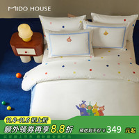 MIDO HOUSE 銘都家居 &天線寶寶聯名純棉新款全棉 四件套 玩游戲呀 1.8/2m床單款