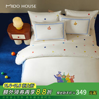 MIDO HOUSE 銘都家居 &天線寶寶聯(lián)名純棉新款全棉 四件套 玩游戲呀 1.8/2m床單款